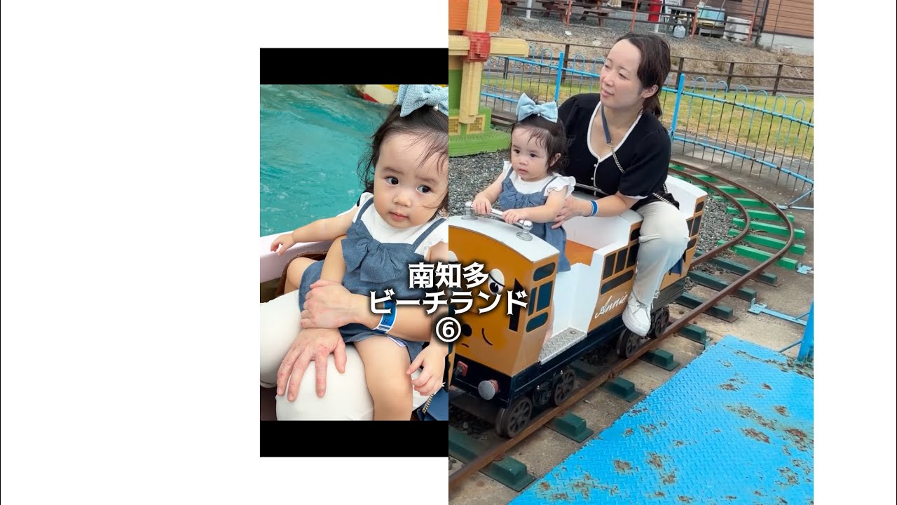 1歳5ヶ月】👶⑥遊園地で遊んだよ👶 - YouTube