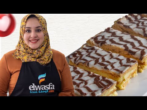 ميلفيه
