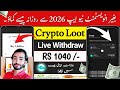🤑 New Earning App 2026 Real or Fake? | Real Online Earning App in Pakistan 2026 | Withdraw Proof