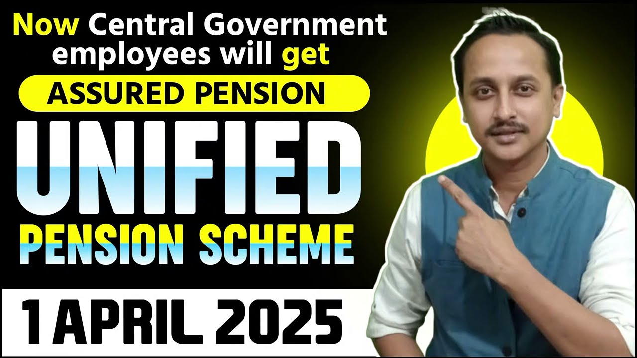 UNIFIED PENSION SCHEME | Assured Pension for Central Government Employees NPS vs UPS