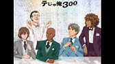 E Ryoma T Konomi フェスティバルは突然に Youtube E Ryoma T Konomi フェスティバルは突然に Youtube