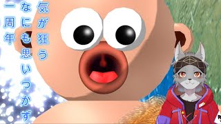 【一周年記念！！】ポゴでMAP1終わるまで耐久...