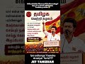 யாருக்கு அரசியல் தெரியல??? சொல்லுங்க மக்களே???