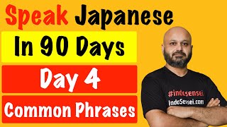 Common Phrases in Japanese | Speak Japanese in 90 Days | Day 4