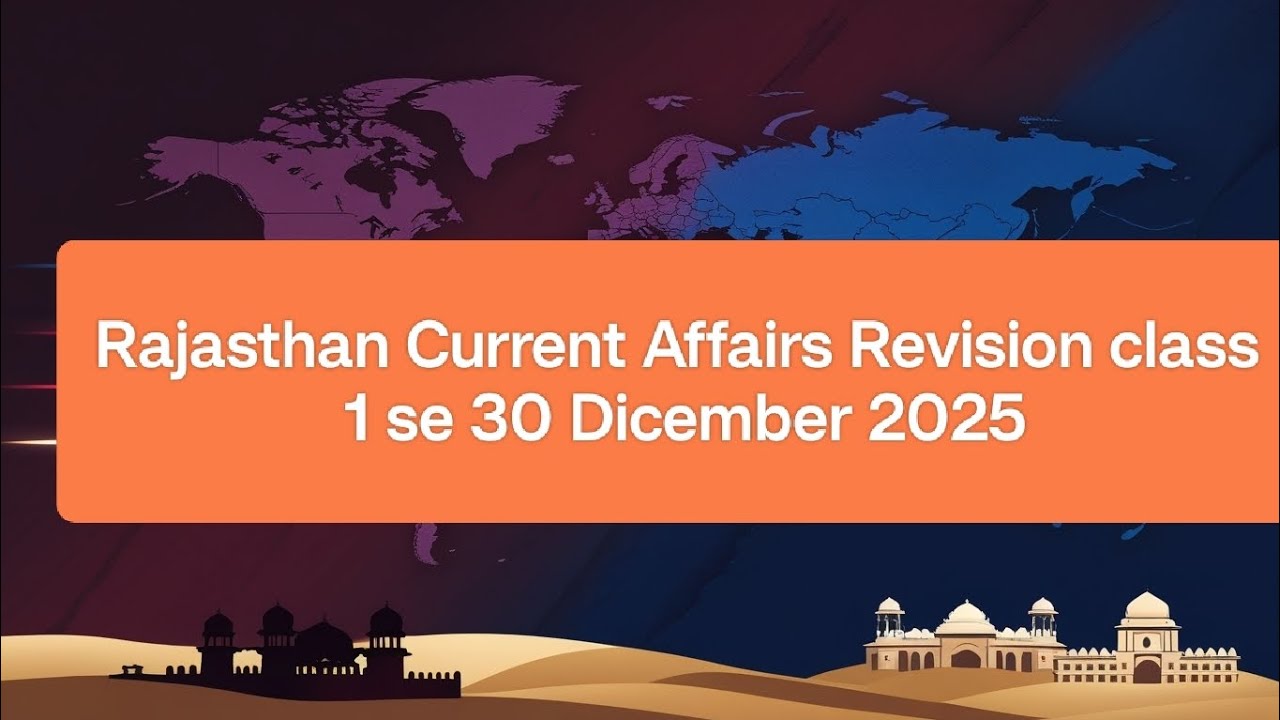 Rajasthan Current Affairs Revision class 