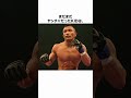 山本kid徳郁に関する雑学