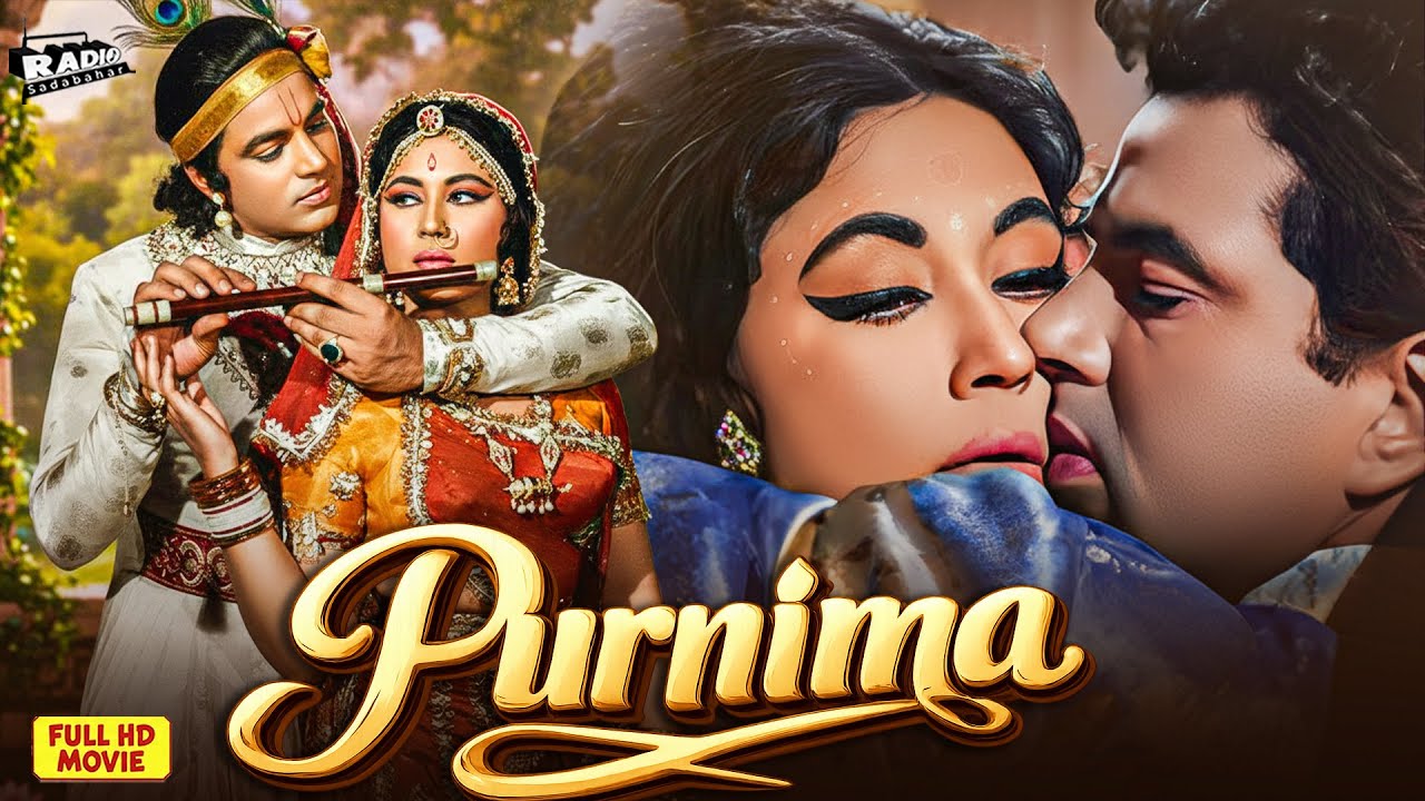 Purnima (1965) | Full Hindi Movie | Dharmendra, Meena Kumari | Old Romantic Drama Classic Full Movie