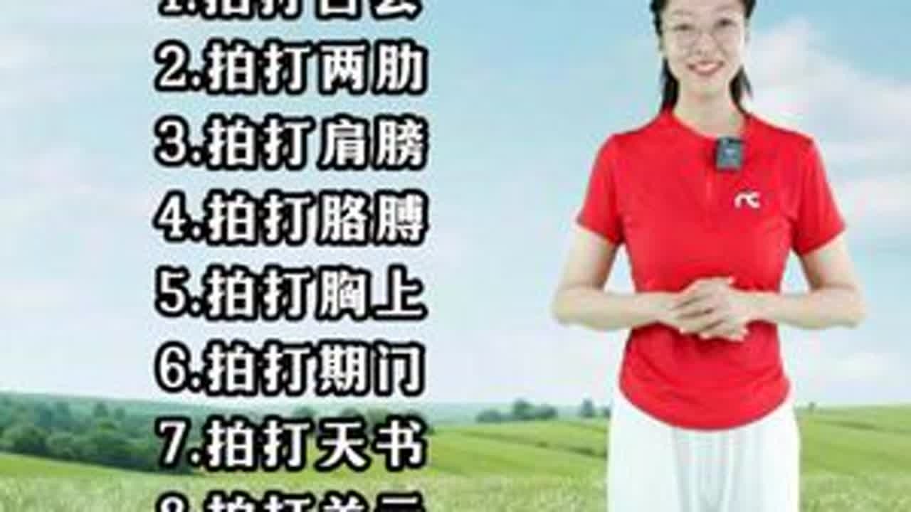 睡得香的人，都做的拍打操 #拍打操#居家锻炼#小动作大作用#中老年锻炼#中老年运动#锻炼#运动@DOU+上热门