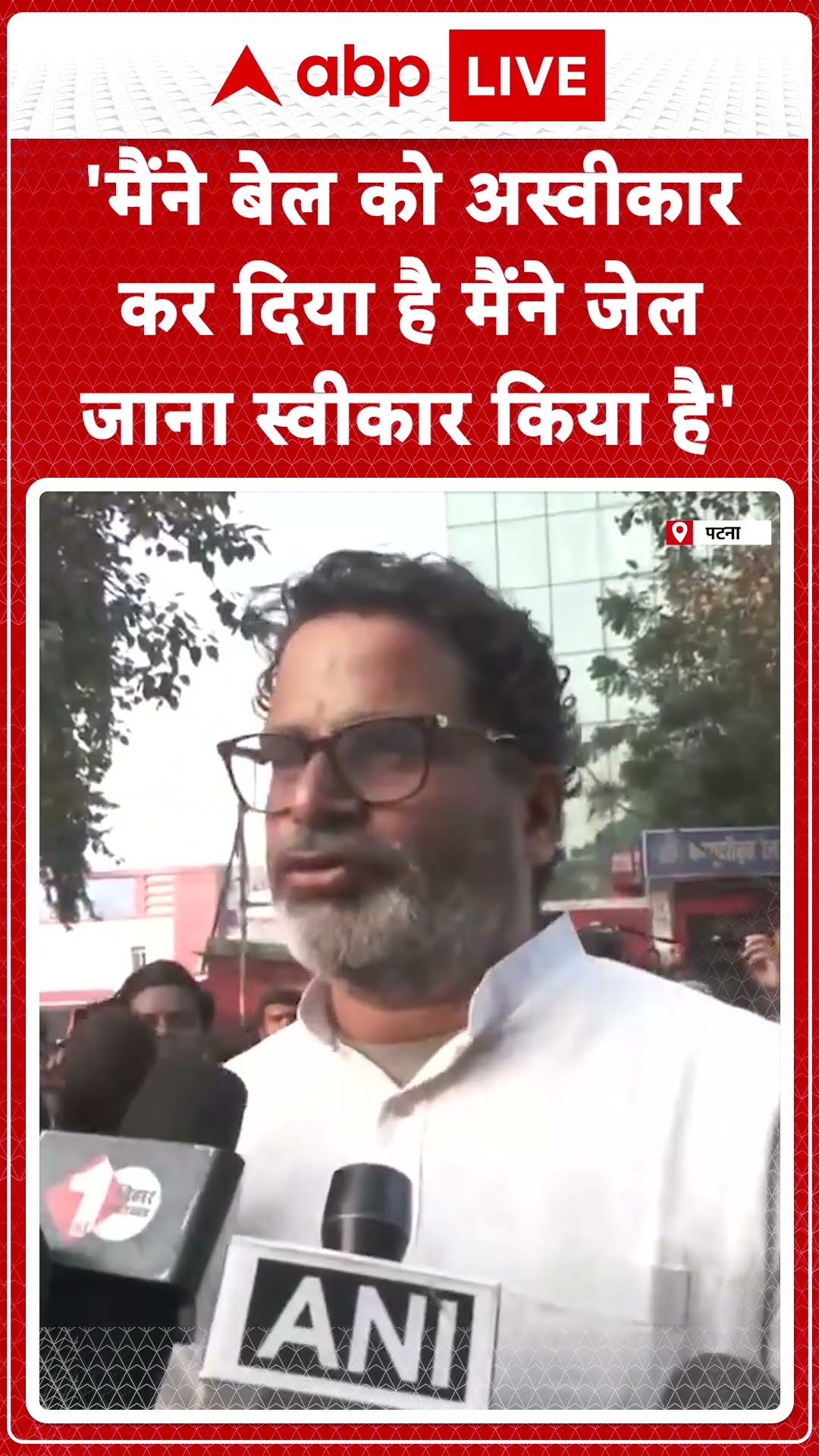 Prashant Kishor ने बताया- क्यों जमानत की शर्तें मानने से किया इनकार | BPSC Protest