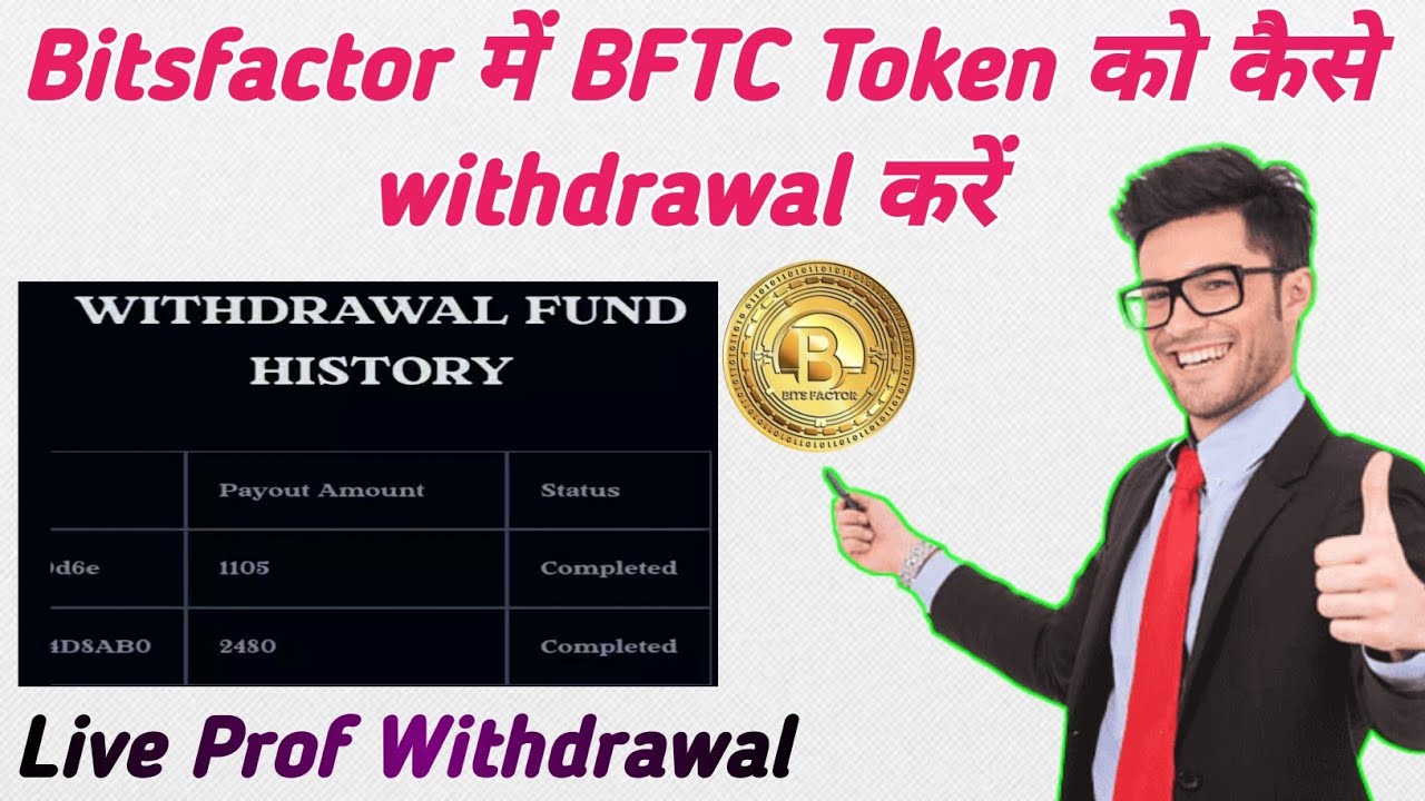 BFTC || Bitsfactor Me BFTC Token Ko Kaise Withdrawal Kare | How To Withdrawal BFTC Token | Live prof