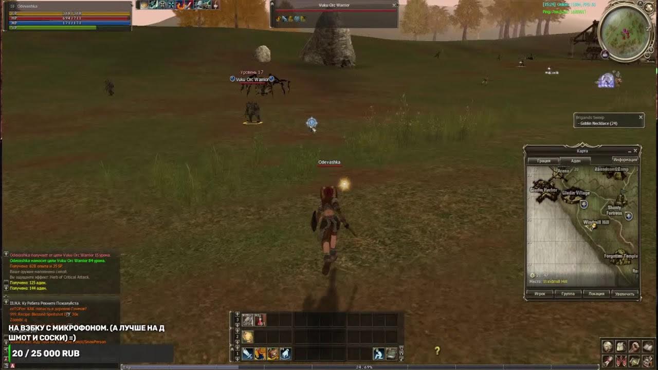 Профа крафтера л2. Warsmith la2. Профа крафтера л2. Профа крафтера л2. Спойлер линейдж 2.