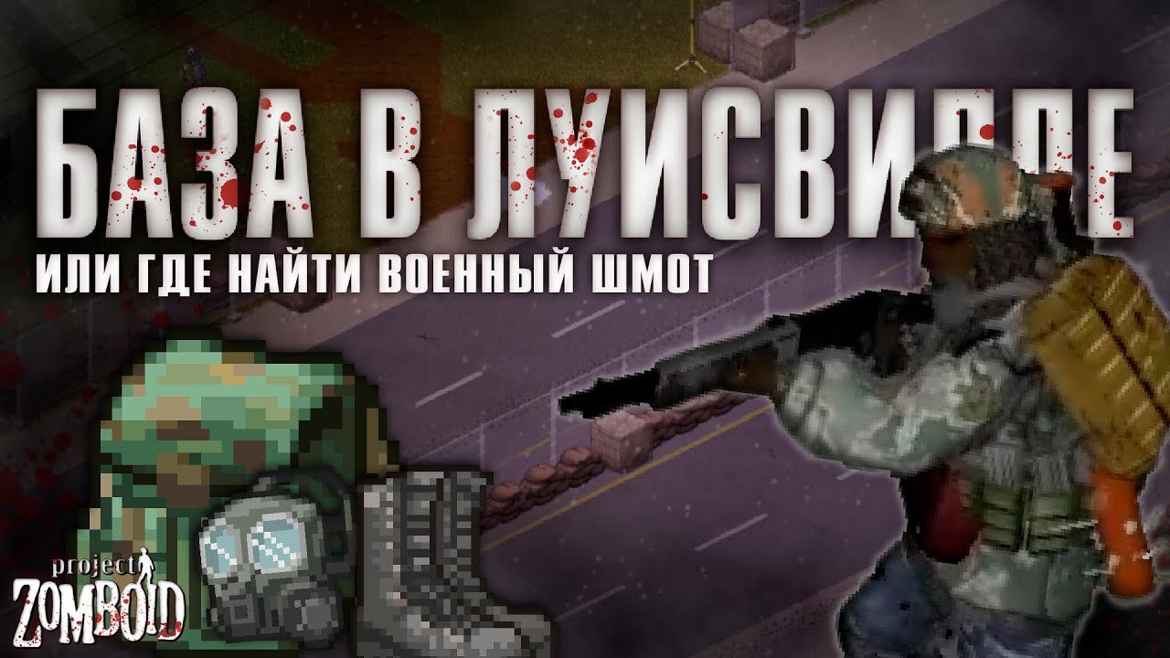 Vanilla firearms expansion