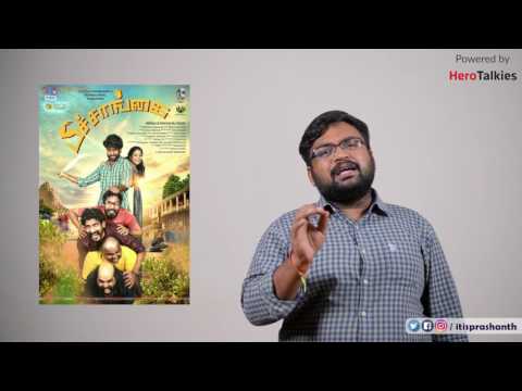 Peechankai Review By Itisprashanth
