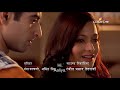 Beintehaa    episode 34  the perfect host  colors rishtey