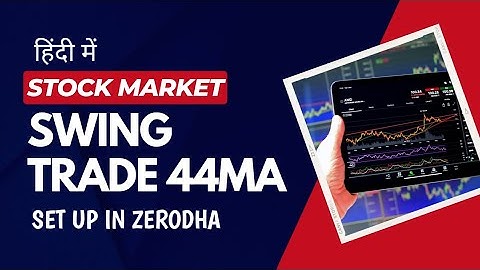 जिरोधा में 44 एमए कैसे लगाए | How To Set Up 44 Ma in Zerodha | Stock Market