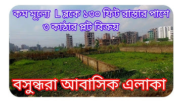 3 Katha Ready Land For Sale in Block-L Bashundhara Baridhara Housing Project, 01820005800 @BPSL