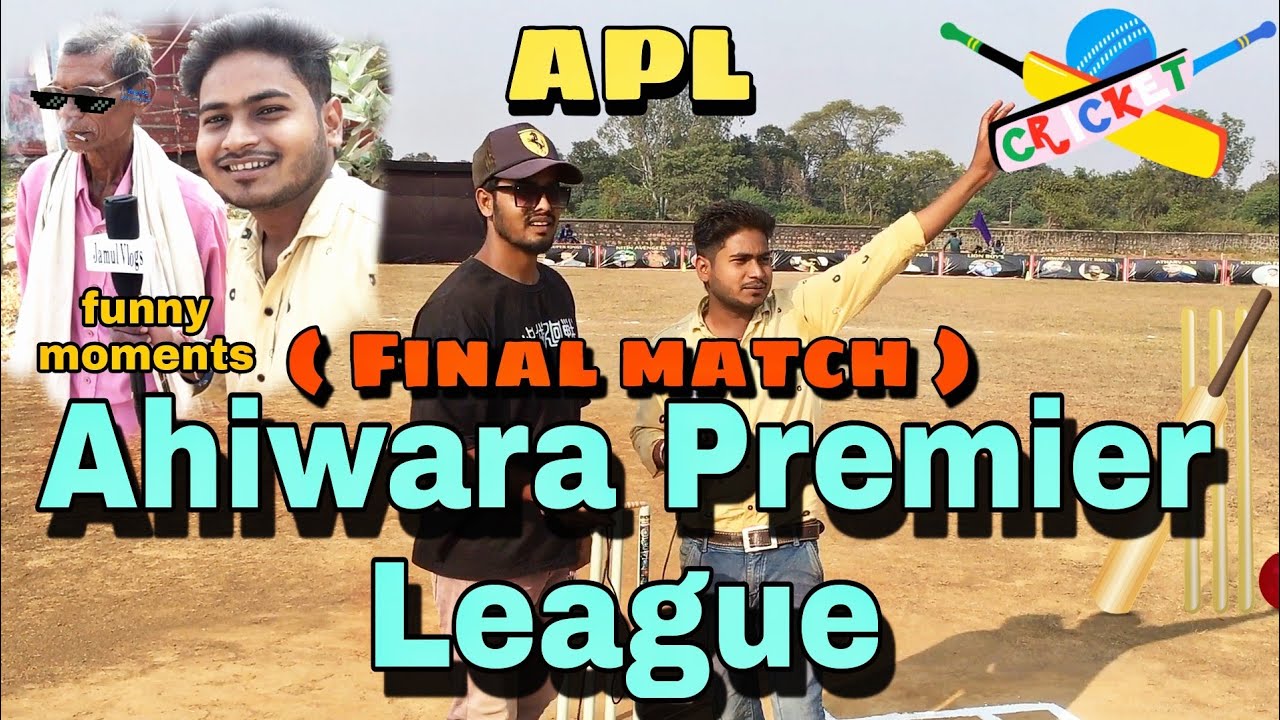 Ahiwara Cricket Match / APL / Cricket Tournament / Jamul Vlogs