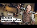 [СТРИМ] Пародия на GTA . Проходим Rustler