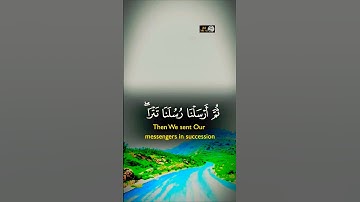 تلاوة تفوق الوصف قرأن كريم #islamic_video #اكسبلور #المصحف #aslam #duet #trend #لايك #islamicquan