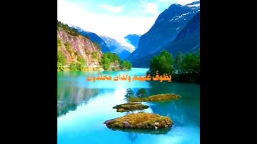 ما تيسر من سوره الواقعه ﴿وَالسَّابِقُونَ السَّابِقُونَ﴾ #ياسر_الدوسري #quran #قرآن