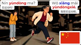 How to Buy Shoes in Chinese (HSK 1-2 Friendly) | A Conversation Between Mother and Daughter at a ... screenshot 5