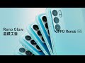 OPPO Reno6 5G (8G/128G) 6.43吋八核心智慧手機 product youtube thumbnail