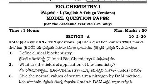 TS MLT 1St yr-Paper-1 Biochemistry /Model Question paper 🔥100%Pass guarantee