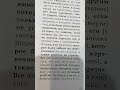 "КОРАН QURAN (Калям Шариф) 5 сура  аль-Маида"