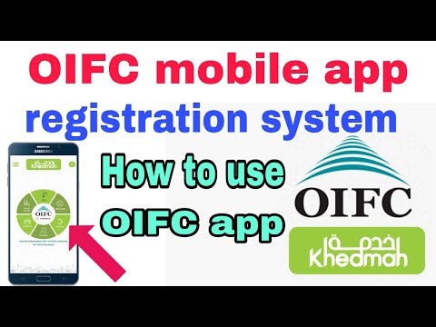 OIFC khedmah app registration | oifc mobile app | oifc oman online bill payment