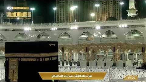 عشائيه بالكرد البديع للشيخ ماهر المعيقلي من سورة ال عمران عشاء 24 ربيع الاول 1442