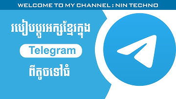 របៀបប្ដូរពីតូចទៅធំក្នុង​ Telegram for Computer / How to Change Font khmer in Telegram