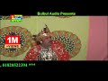 Sonduri raju bala jatra pala       rongin jatra pala  bulbul audio center