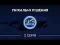 Історія Ан-124 &quot;Руслан&quot;. Друга серія - &quot;Унікальні рішення&quot;!