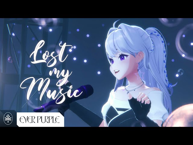 LOST MY MUSIC / Cover by 아이네INE class=