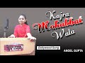 Kajra mohabbat wala cover  by angel gupta