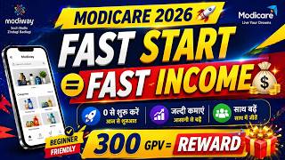 Modicare Fast Start Program 2026  | Complete Guide