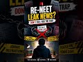 RE-NEET Leak News Truth 🚫 Don’t Fall for Fake News | NEET 2026 तैयारी Strategy | #reneet2026 #neet