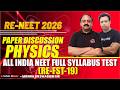 RE-NEET 2026 | PHYSICS PAPER DISCUSSION | All India FULL SYLLABUS TEST (RE-FST-19) | NEW LIGHT NEET