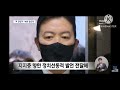 자격없는사람들이나라를망쳤다  중전놀이? 왕놀이?북한공산당? 장기집권못하고2년반만에 쫓겨나서어쩌누...#반드시재구속구속시키길...