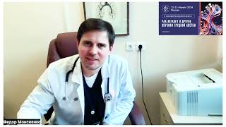 Видеоприглашение на X конференцию RUSSCO «Рак легкого и др.опухоли грудной клетки» от Ф.В. Моисеенко