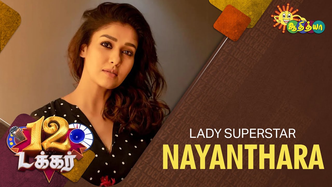The Rise of Nayanthara: From Modeling to Superstardom | 12 Tucker | Adithya TV