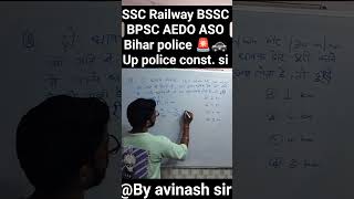 Distance speed and time based questions/all competitive exams based questions/