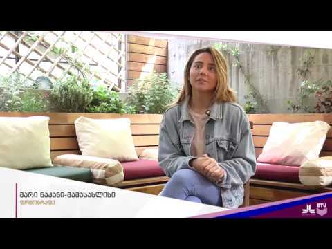 გაუზიარე მეტი ცოდნა - მარი ნაკანი მამასახლისი