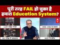 NEET Paper Leak | CBSE OSM | CUET | Sandeep Chaudhary: NEET के बाद अब CUET में भी भारी गड़बड़ी!