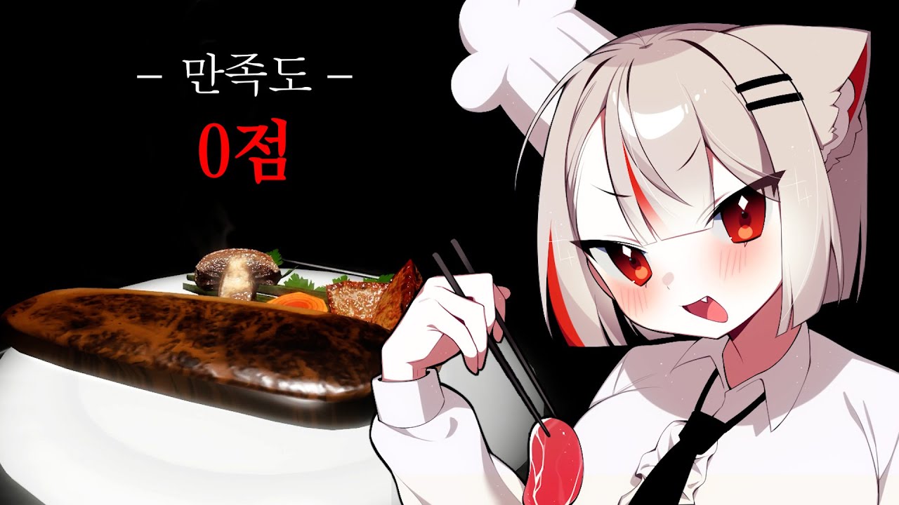 스테이크 이-븐하게 익히는 법