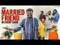 That Married Friend In Every Gang | Wirally Originals | Tamada Media