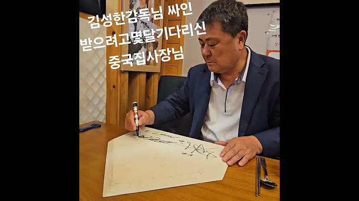 #김성한감독 #광두기 #광주기아챔피언스필드 #야구
