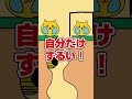 広告でよく見る犬のゲーム #shorts