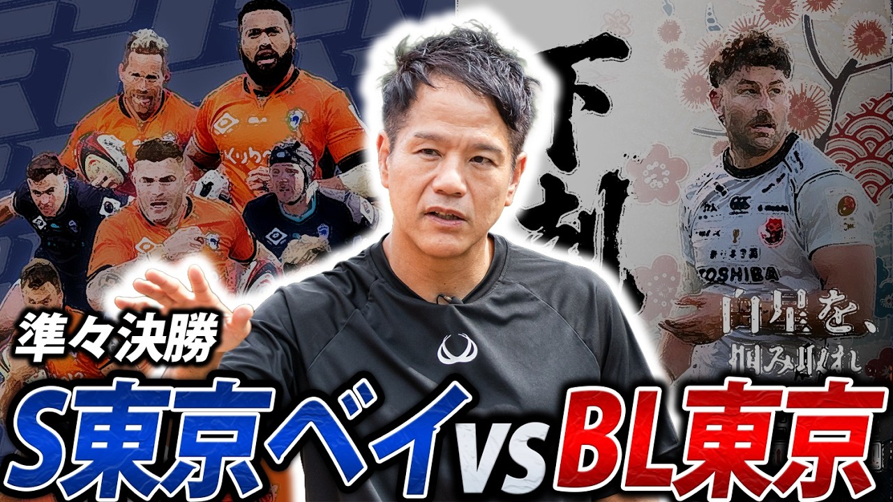 Quarterfinals] A Cold, Objective Analysis: Is Kubota the Likely