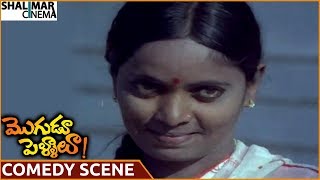 Mogudu Pellalu Movie || Pavala Shyamala Funny Comedy Scene || Naresh, Bhanupriya || Shalimarcinema